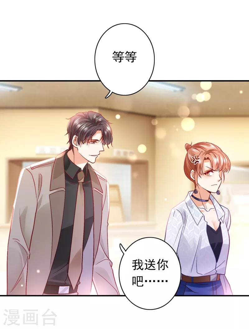 第666话 这是什麽修罗场！25