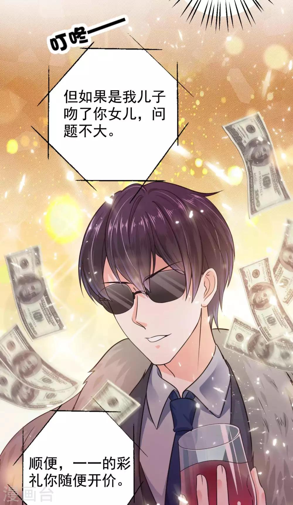 第597话 小杰你爲什麽这麽熟练！28