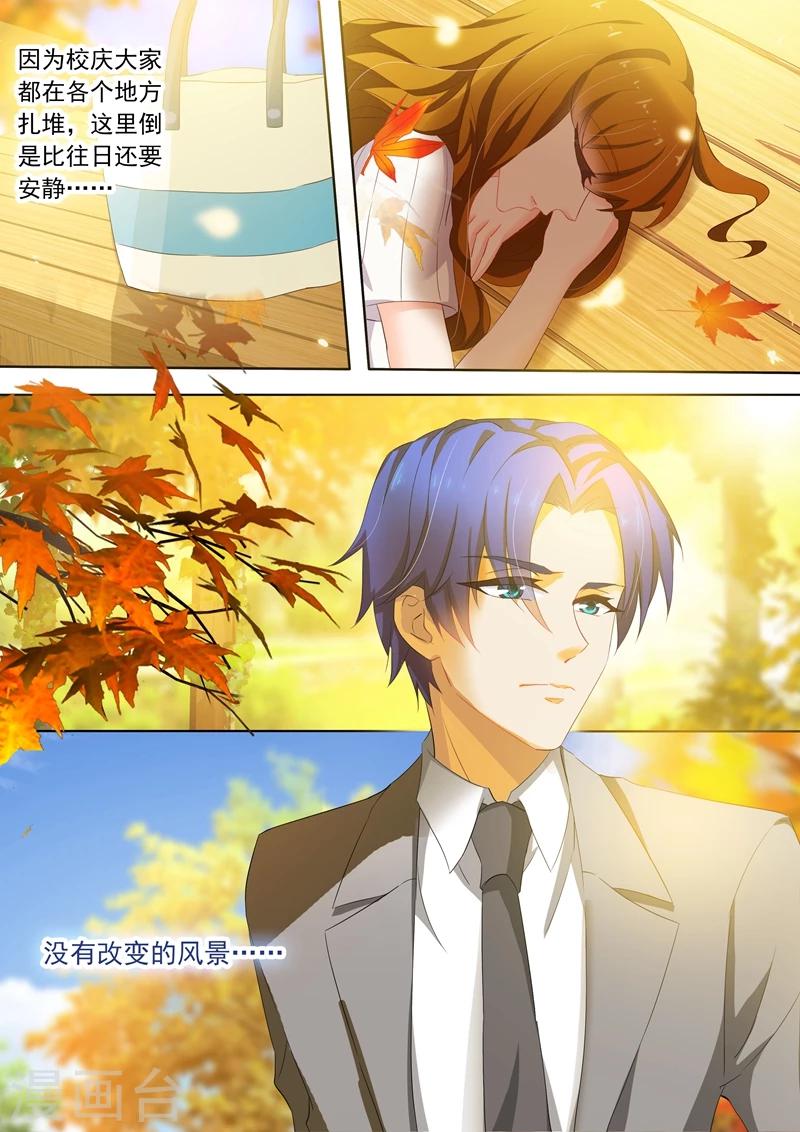 第120话 回忆6