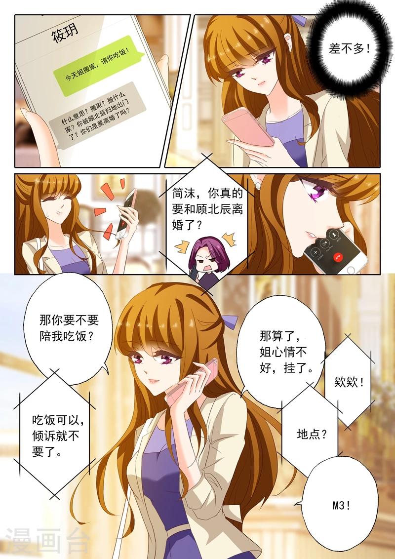 第184话 搬家3
