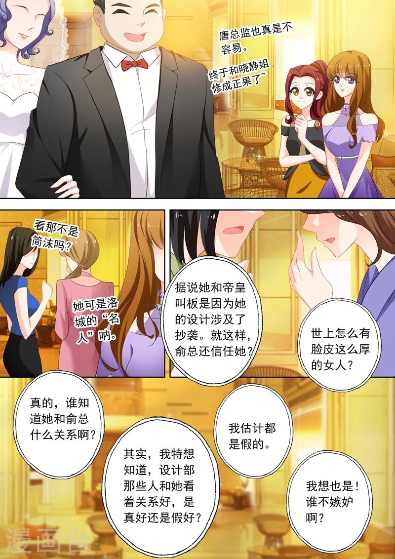 第320话 我这算不算英雄救美？2