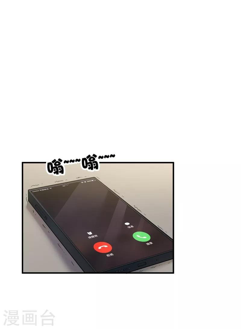 第572话 顾琰要去当小三？1