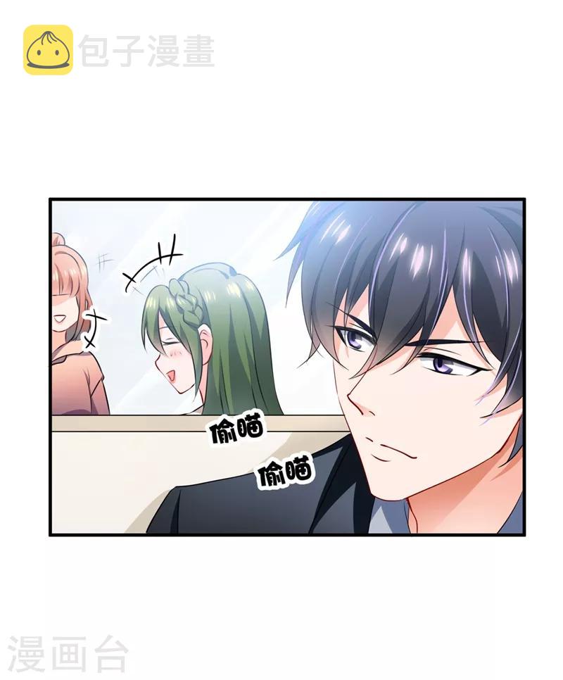 第570话 和她的再次相遇25