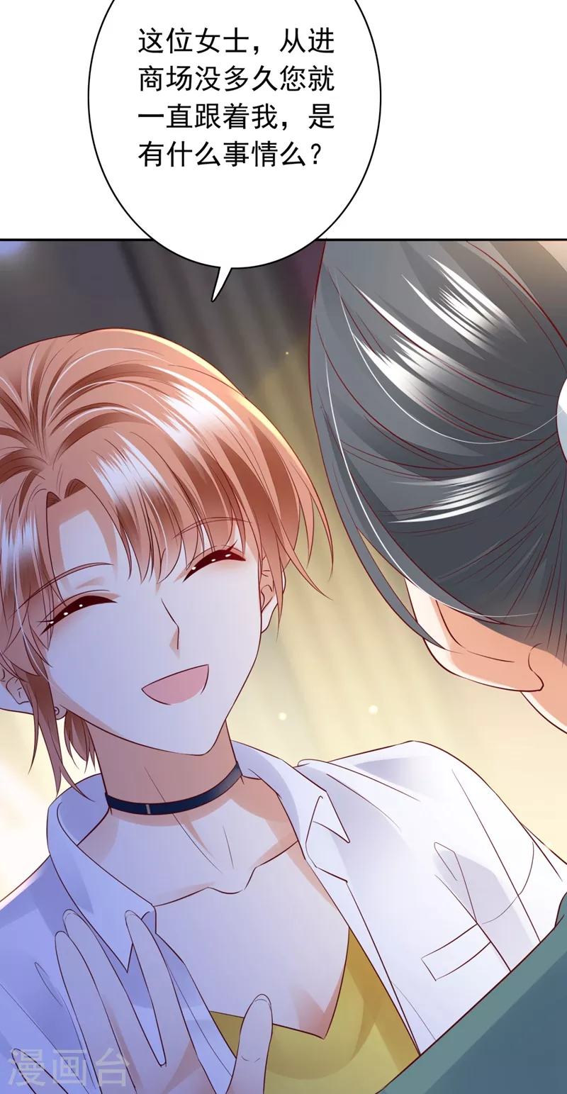 第626话 她竟然有XK特权？28