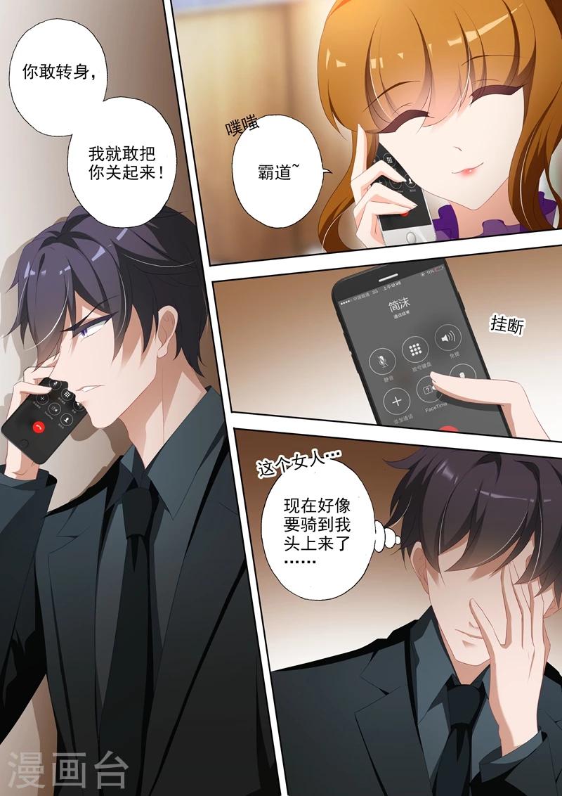 第348话 婚内出轨？7