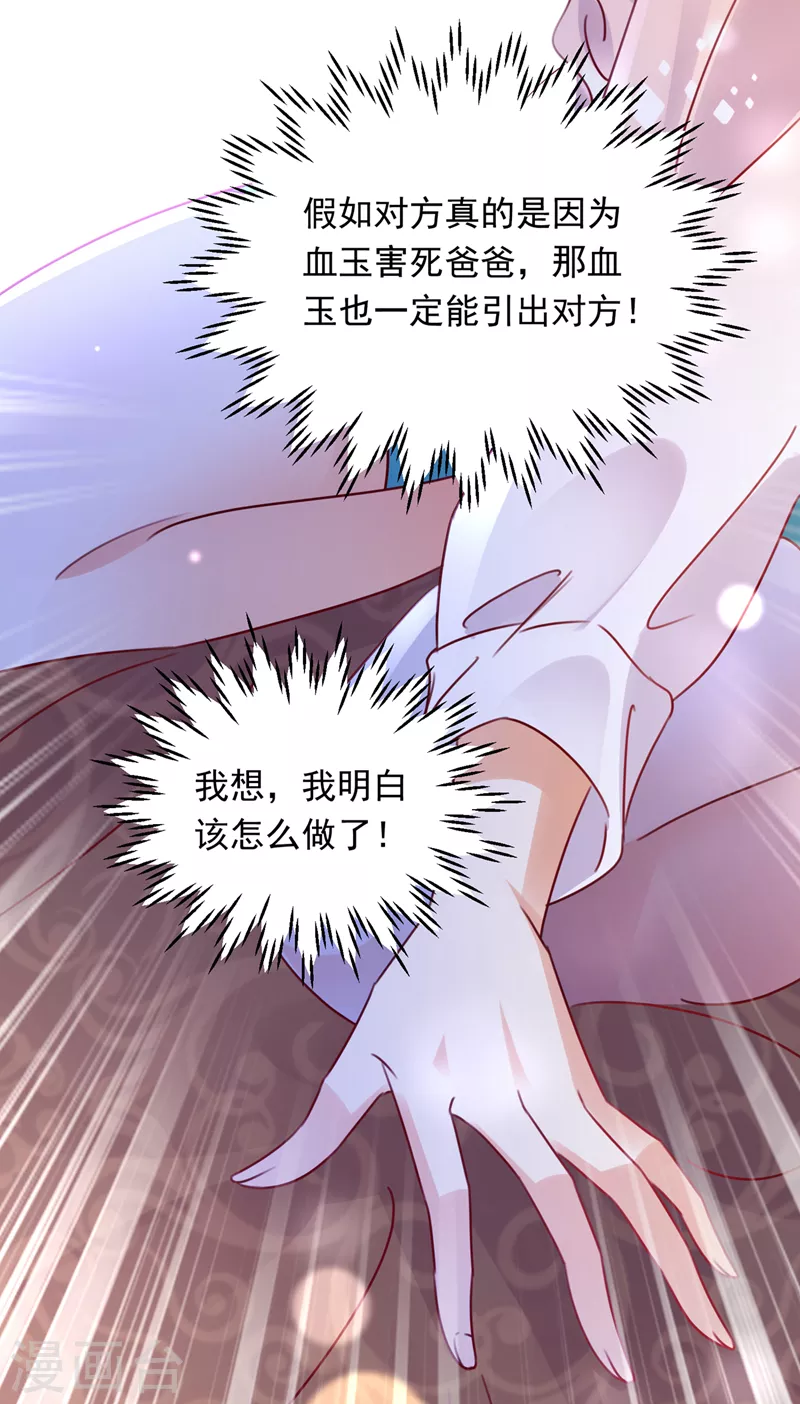 第718话 我会有新的开始吗？40