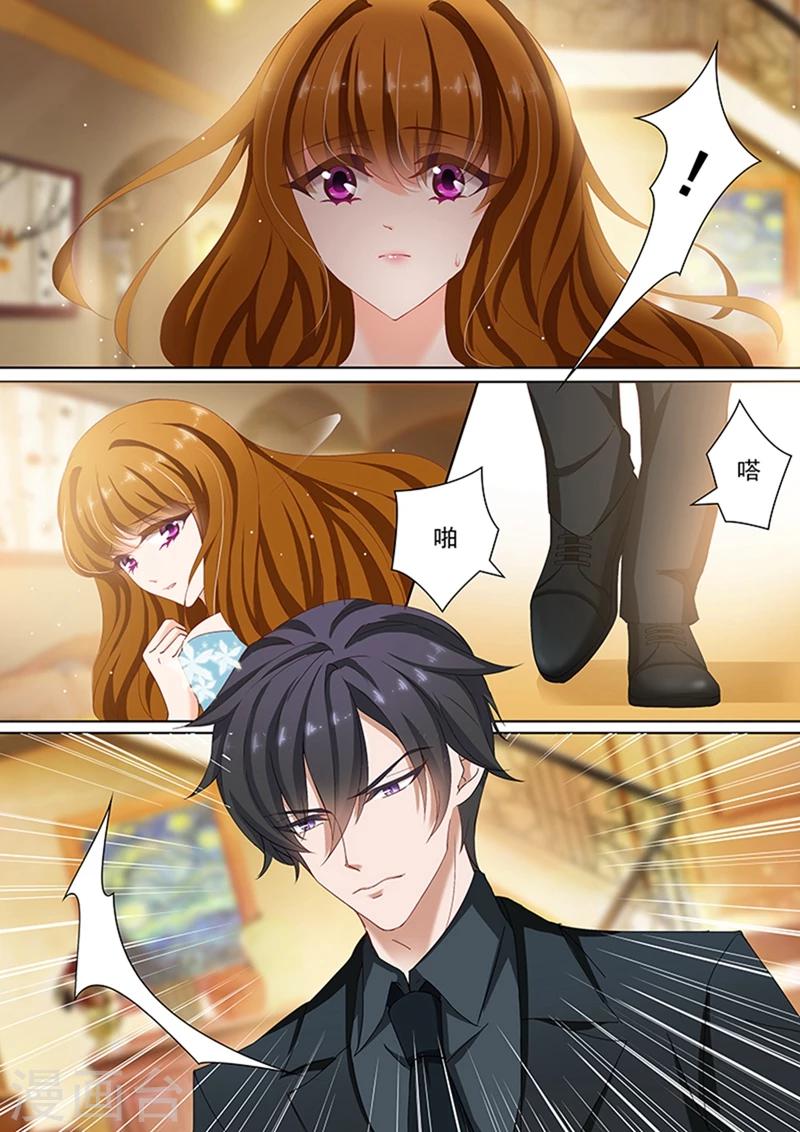 第81话 男人的自大5