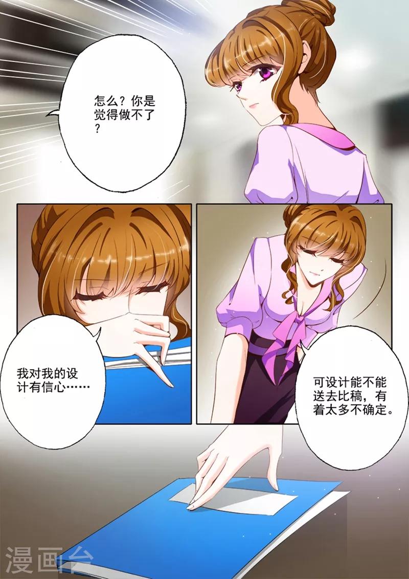 第10话 苏家的音乐厅4