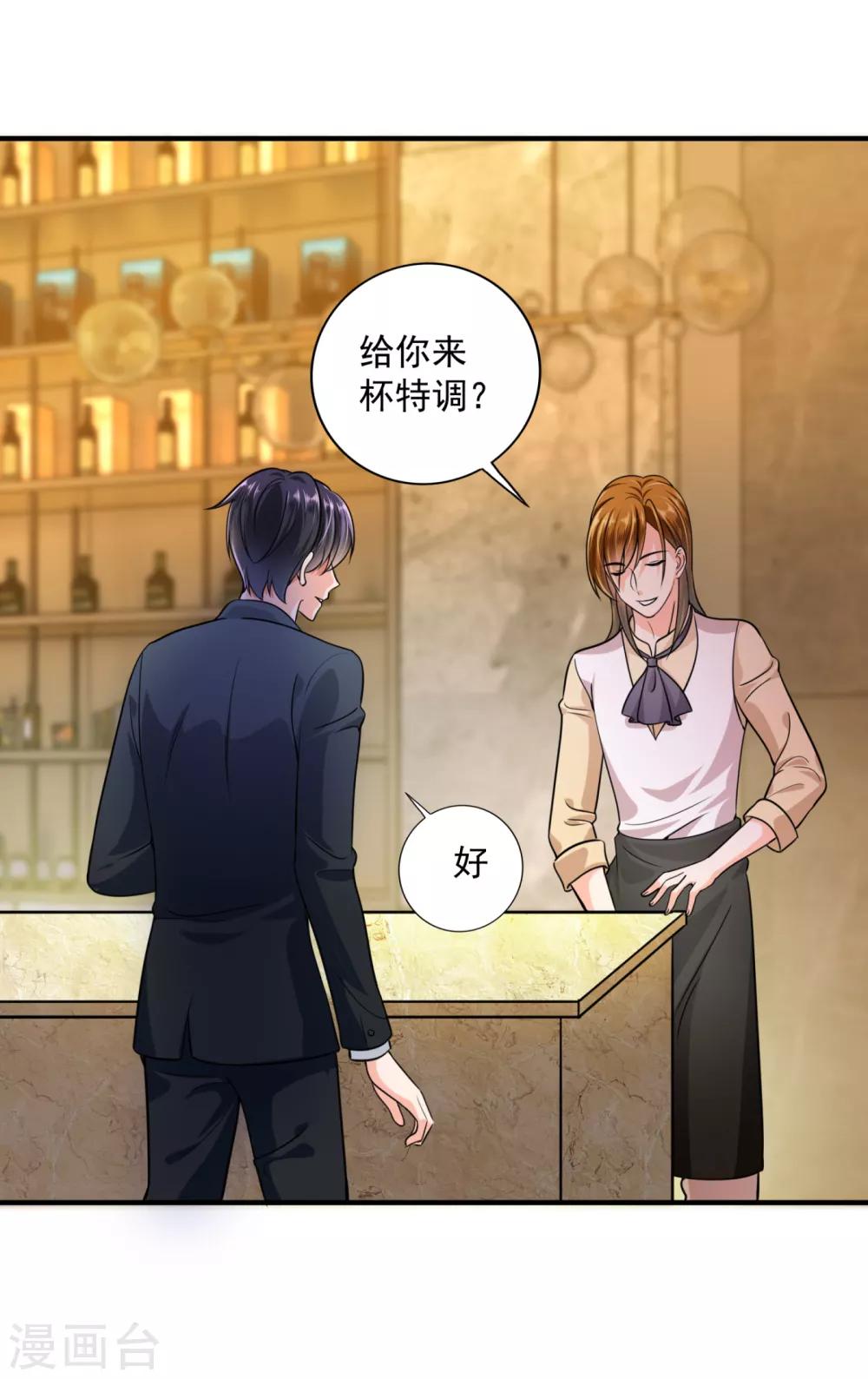 第611话 你是小琰吗？7