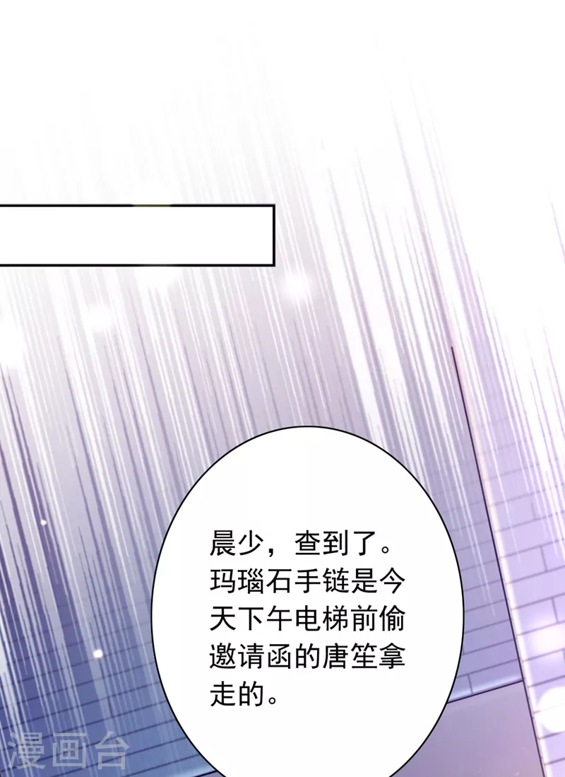 第626话 她竟然有XK特权？17