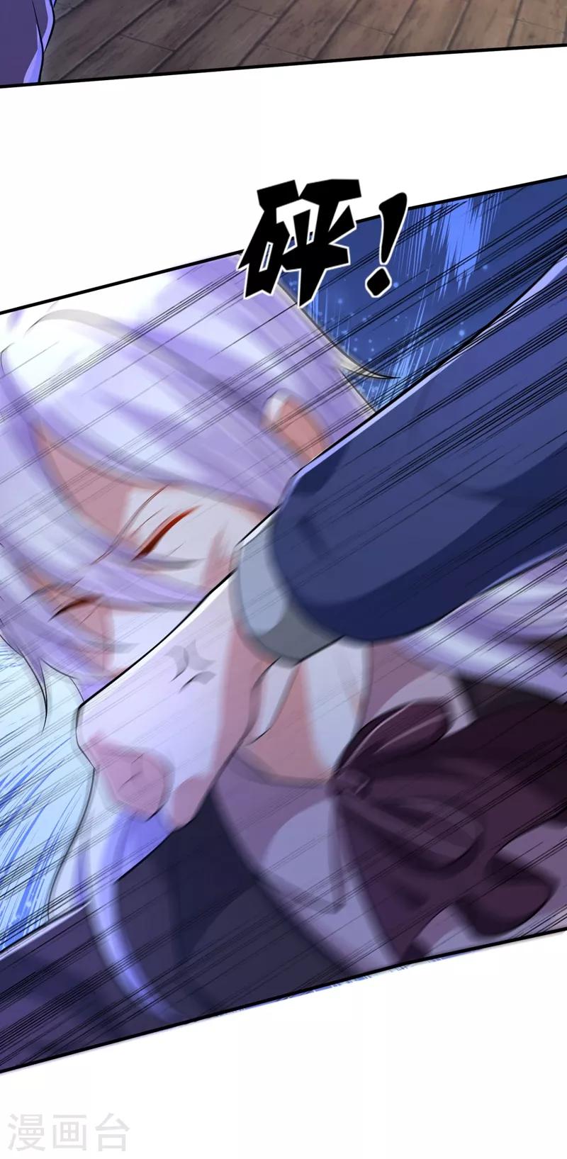 第614话 住手！你们不要再打了！7