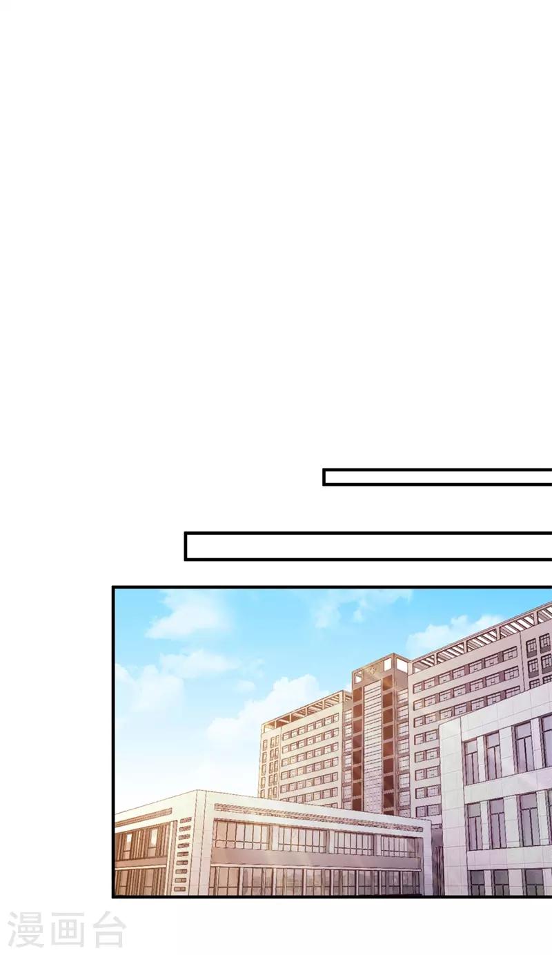 番外3 顾熙，希望你喜欢这个名字13