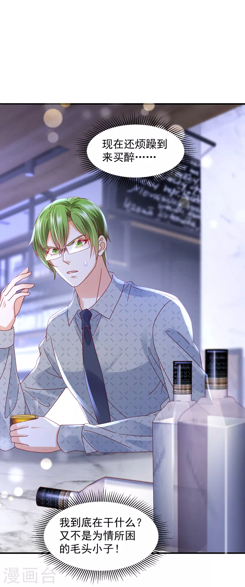 第758话 你咬我？！27
