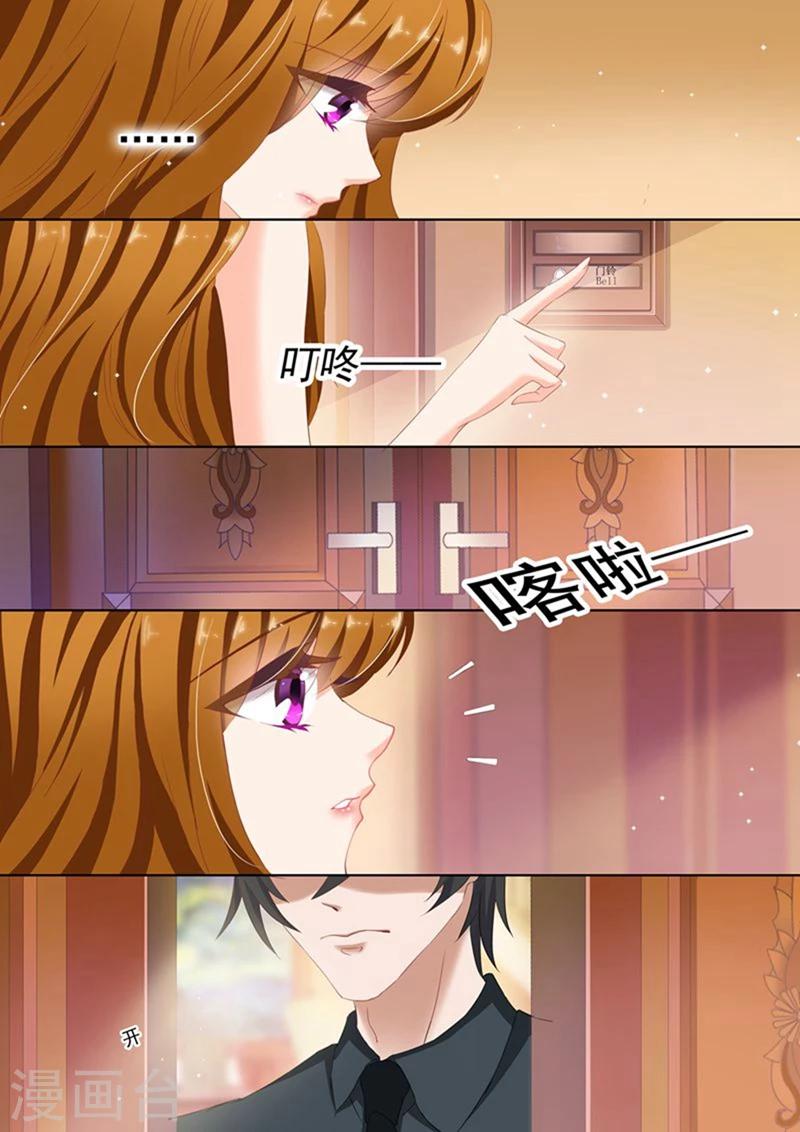 第86话 玩冷战？幼稚！3