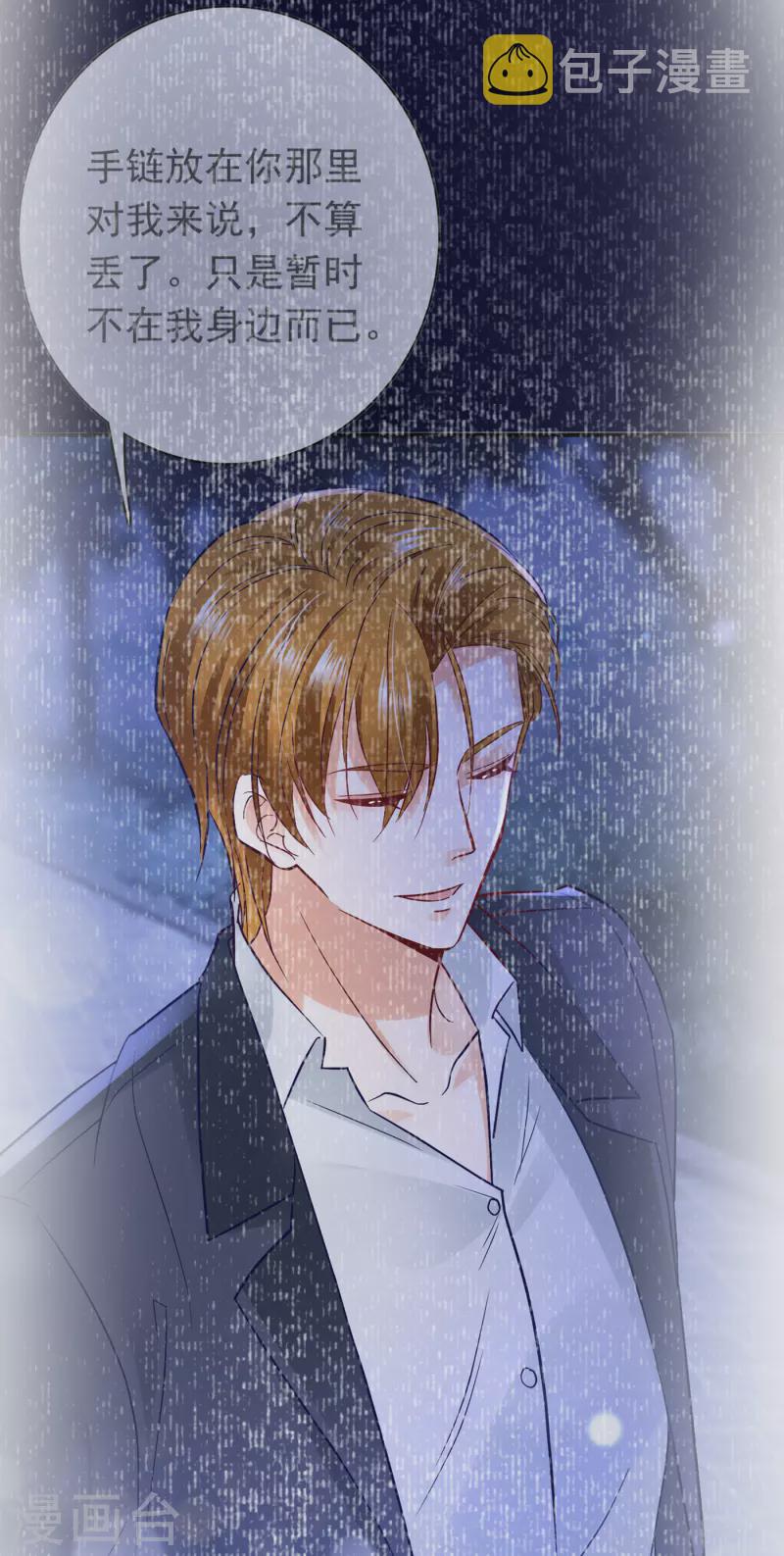 第671话 她果然是M！36