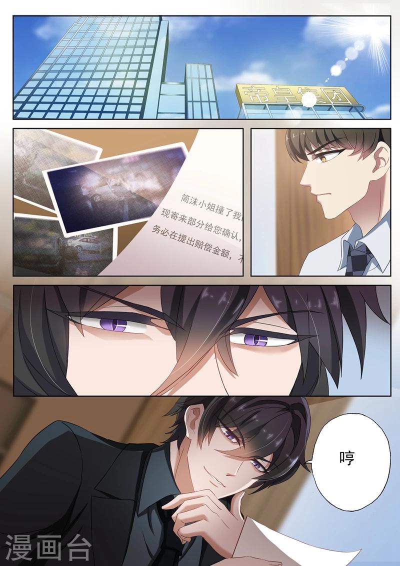 第107话 简桁的阴谋5