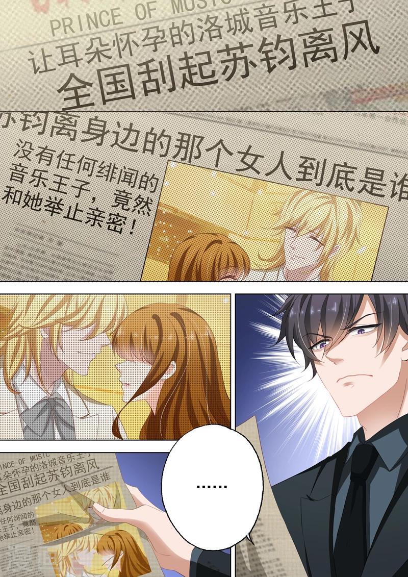 第133话 意外！被人肉6