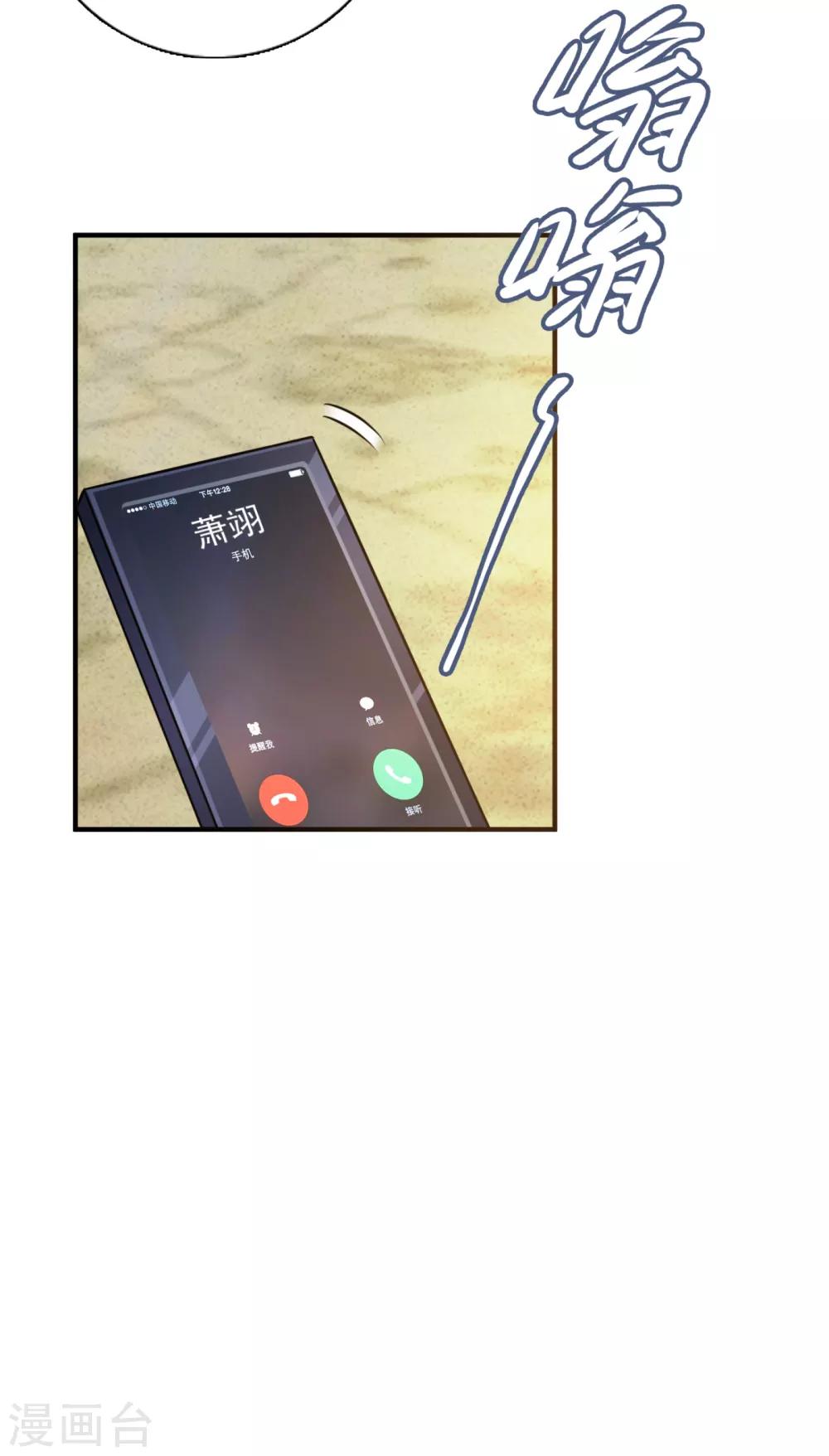 第606话 跟我回“家”吧15