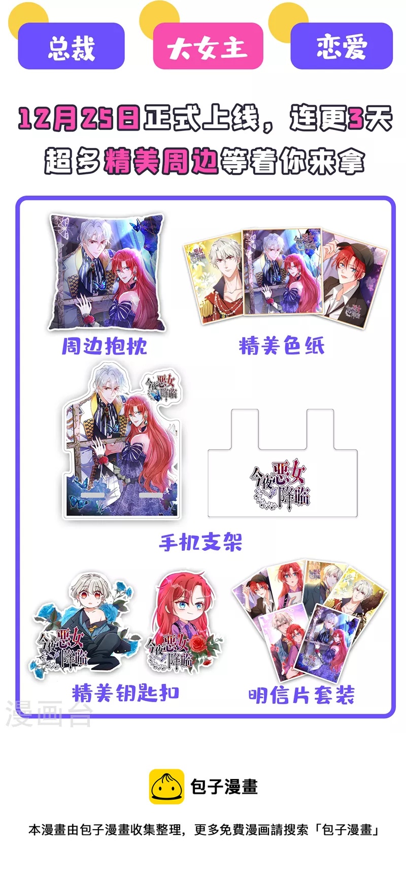 第734话 时光怀孕了？！36