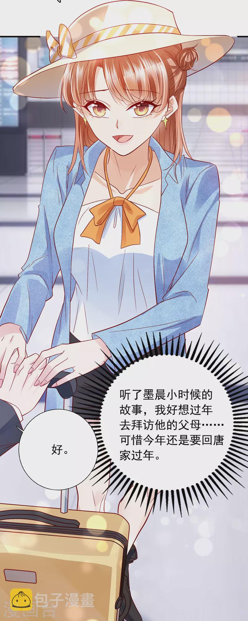第713话 别担心，我等你！3