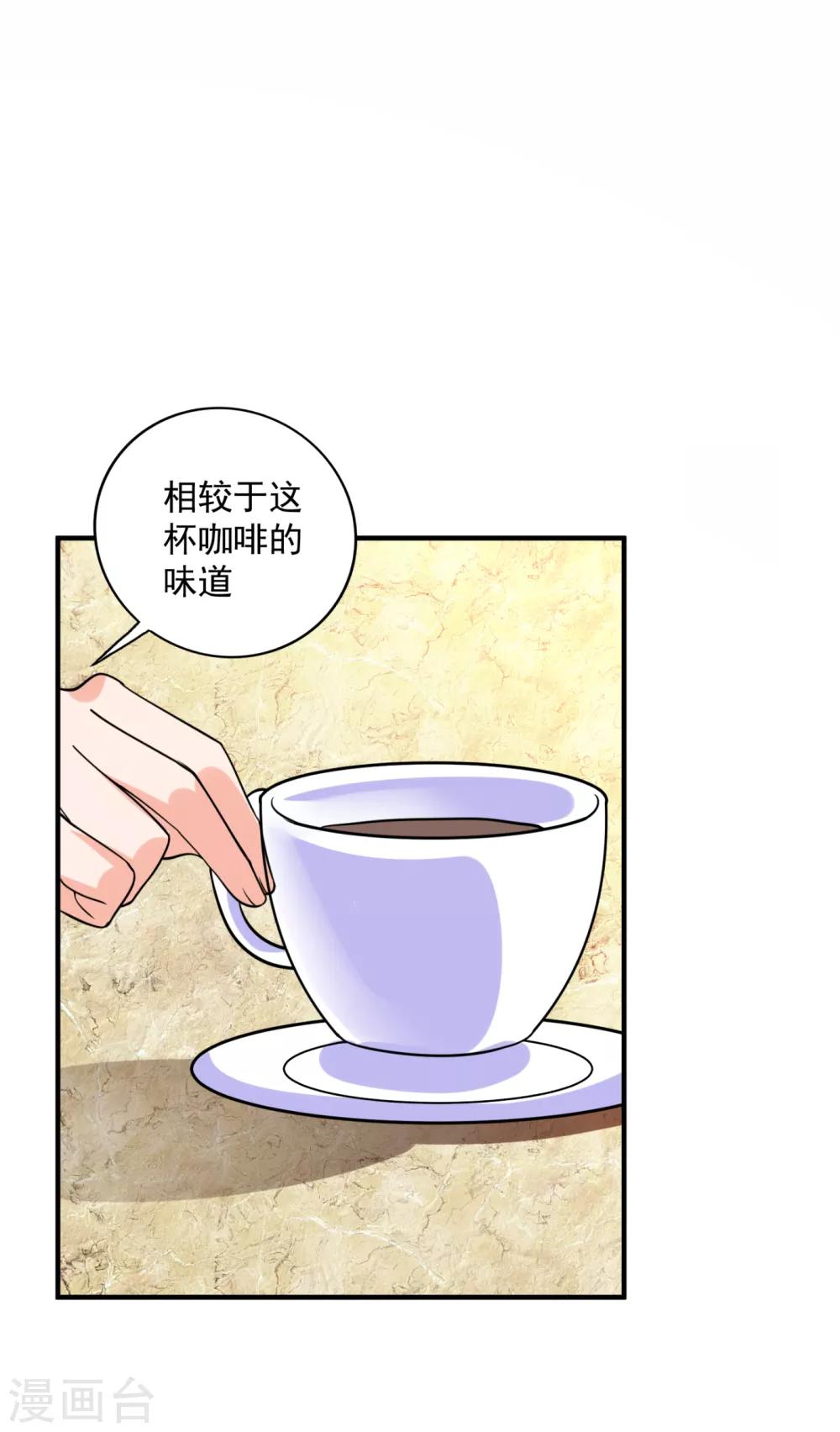 第611话 你是小琰吗？11