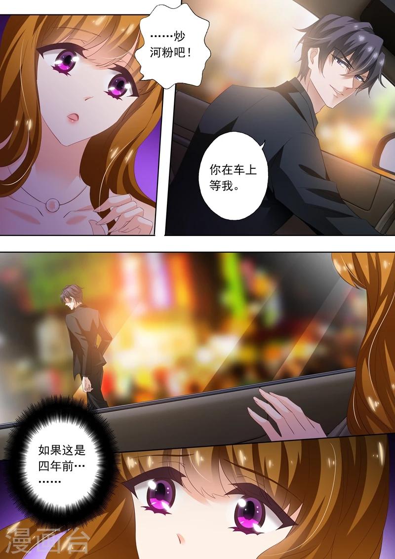 第286话 去夜市3