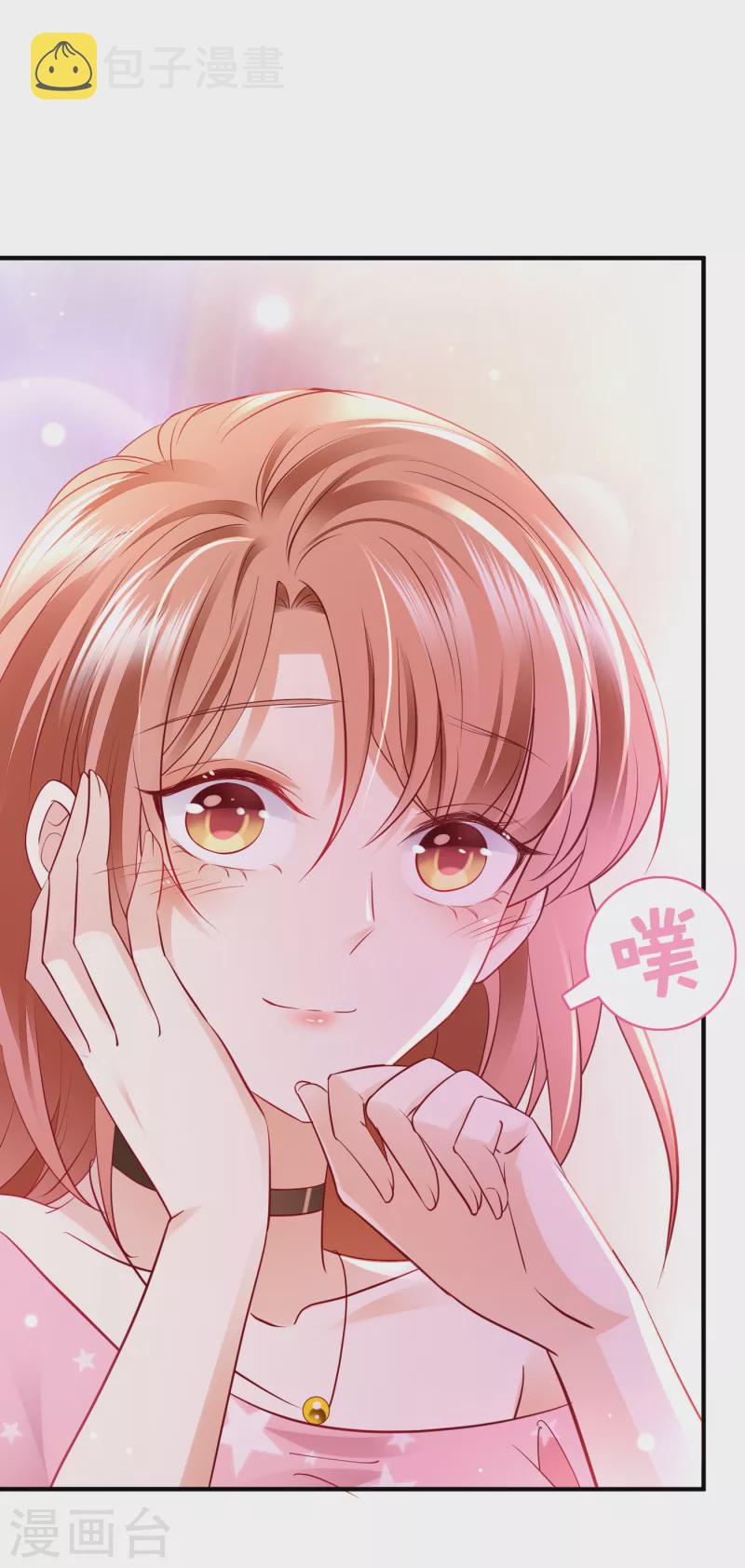 第693话 你吃醋了？25