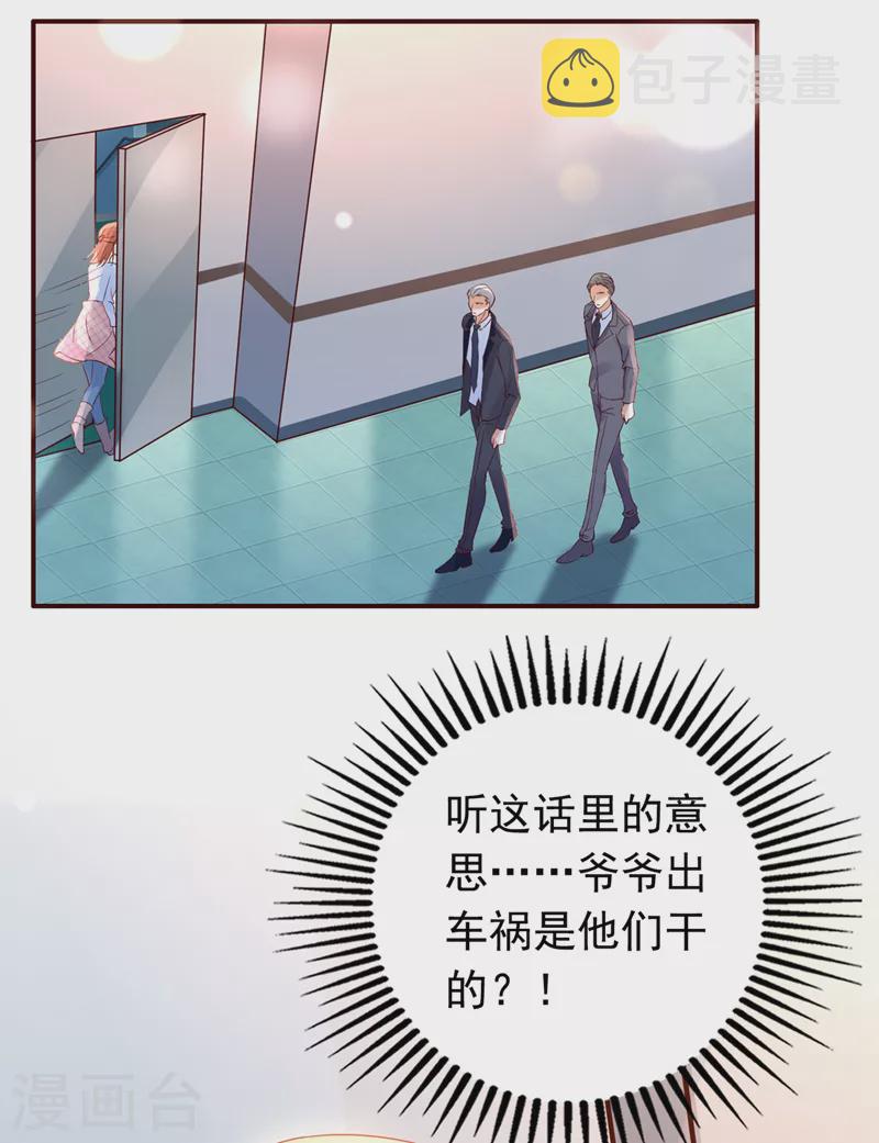 第723话 他是…唐二爷？！25