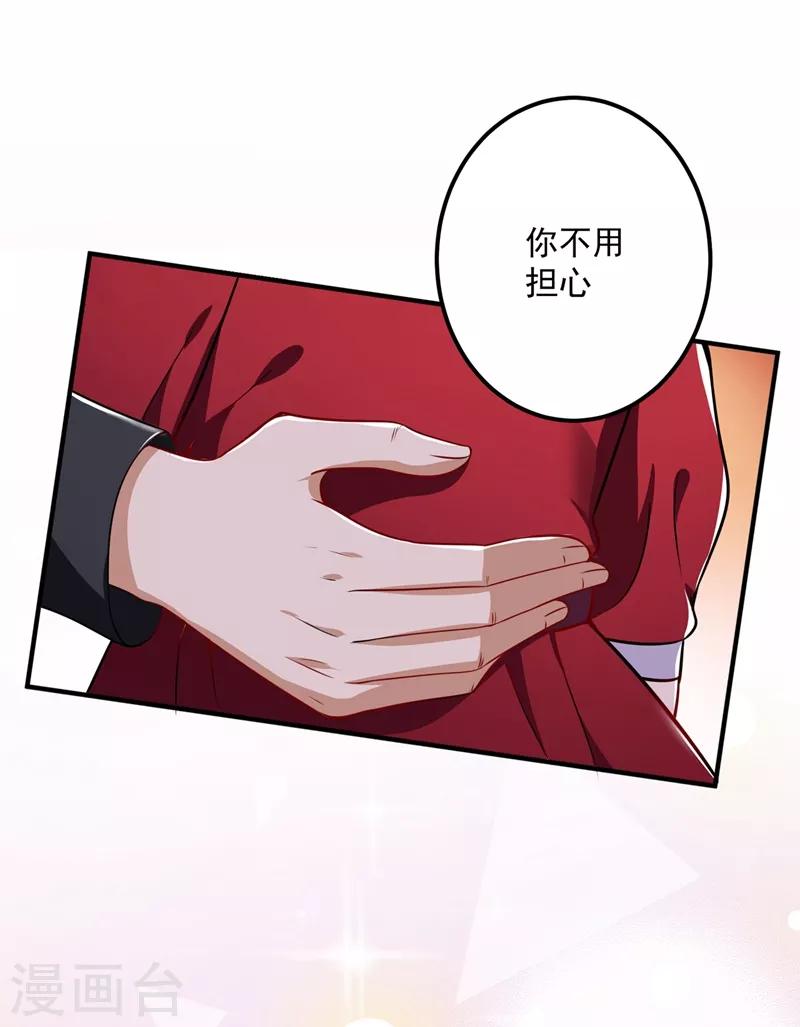 第584话 考虑做我女朋友，如何13
