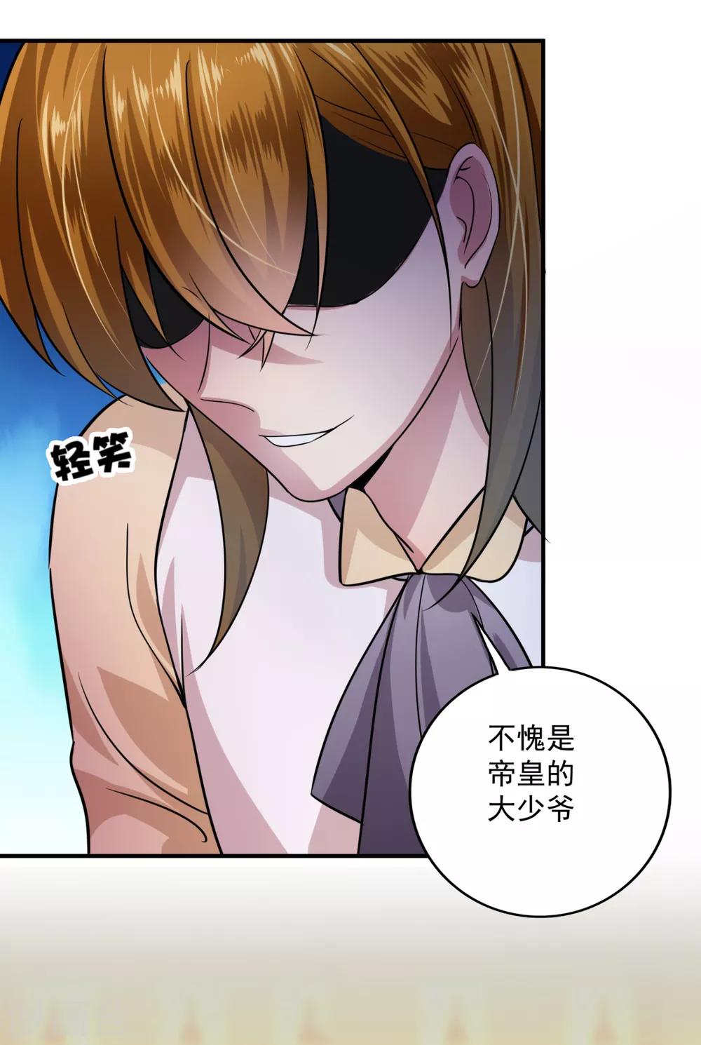 第611话 你是小琰吗？17