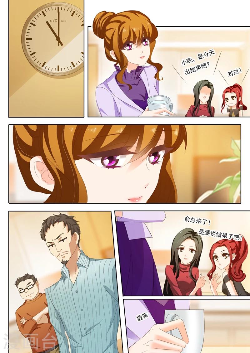 第212话 结果，情理之中还是意料之外？4