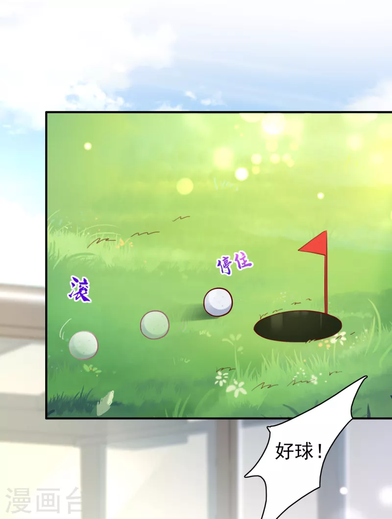 第668话 勾引男人是我的强项8