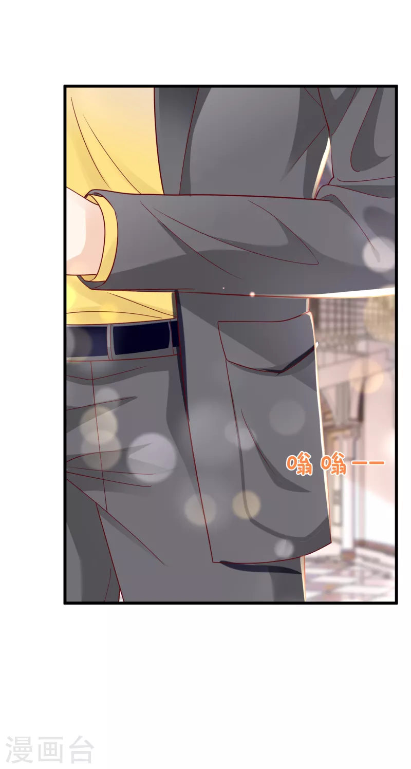 第703话 唐笙是我的底线2