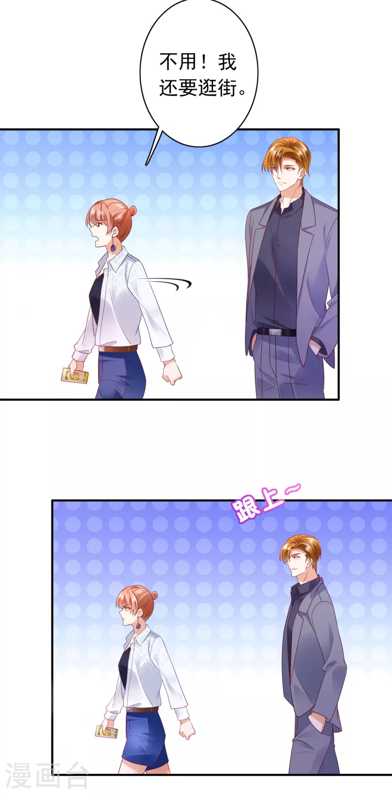 第664话 情侣！大意了！13