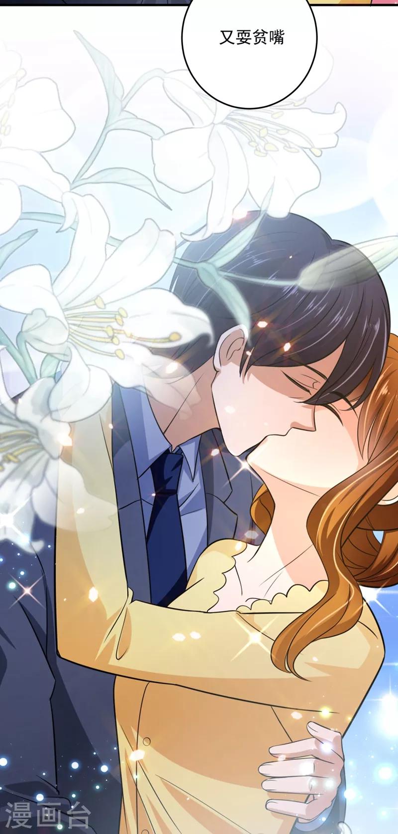第623话 新婚之夜40