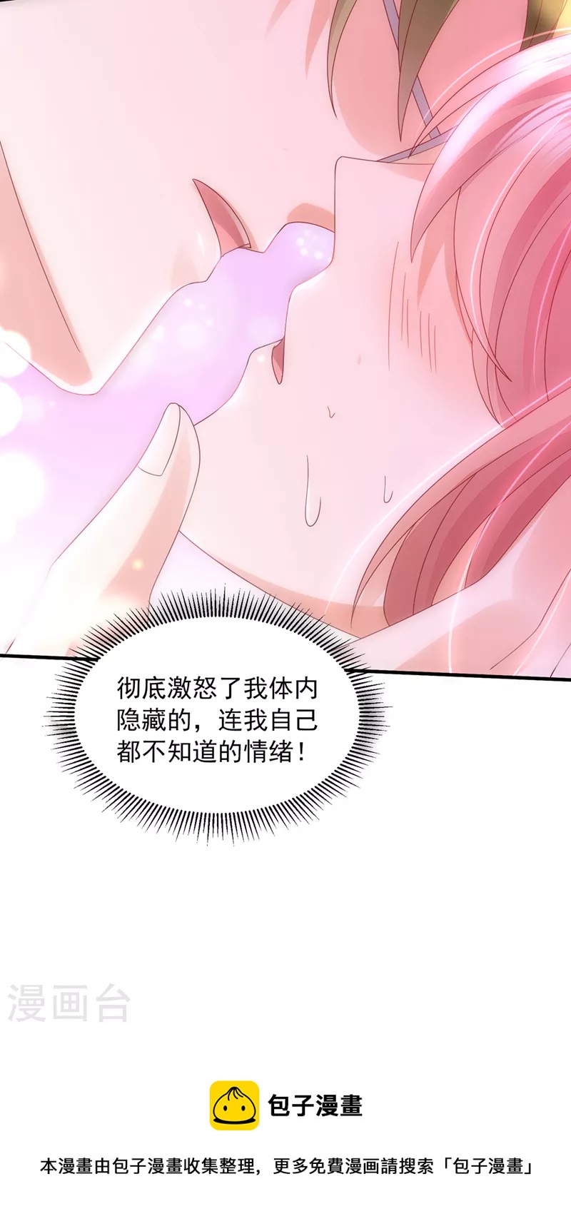 第767话 他又要干嘛？！20