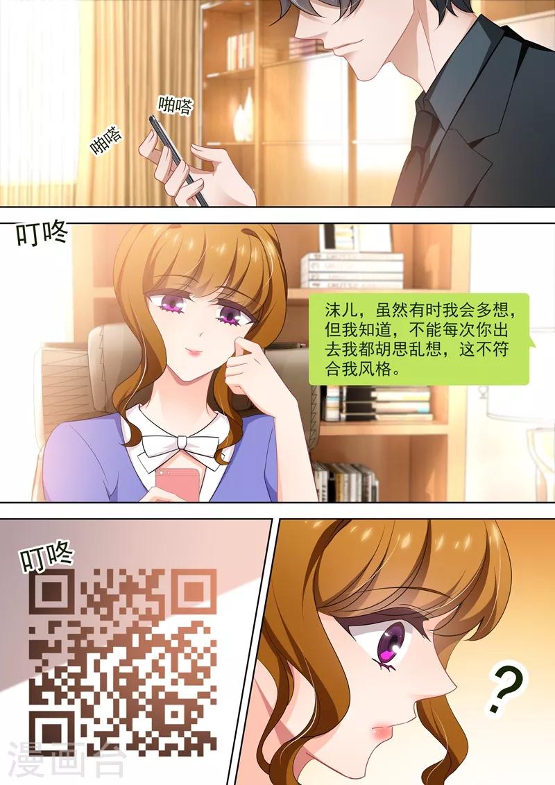 第422话 当年的真相！1