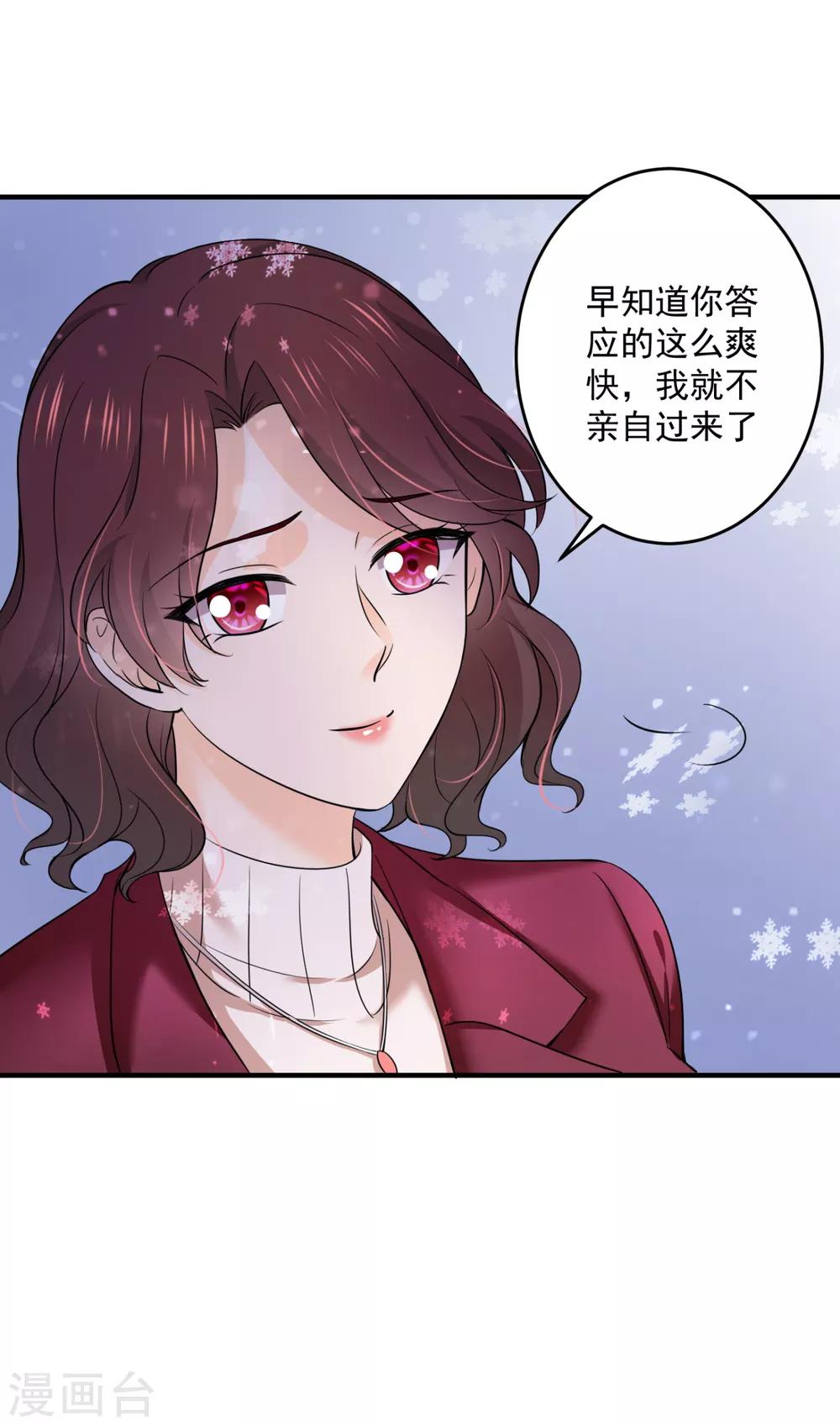 第601话 留守儿童顾杰5