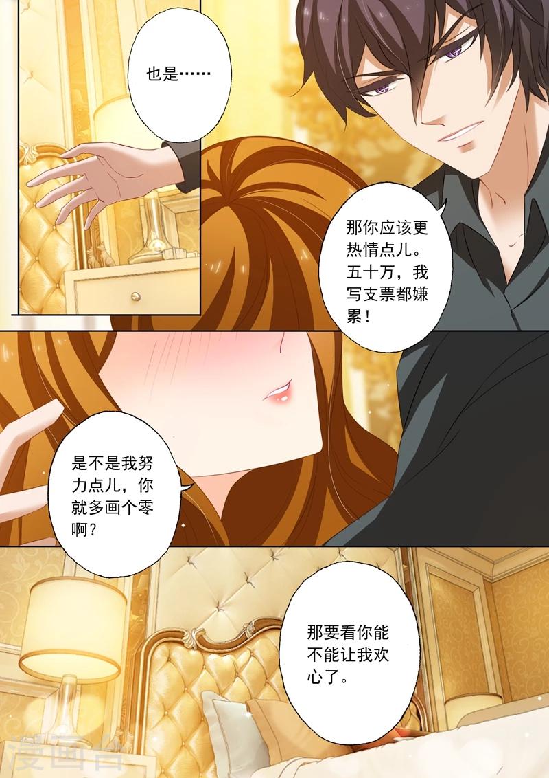 第223话 天雷勾动地火5
