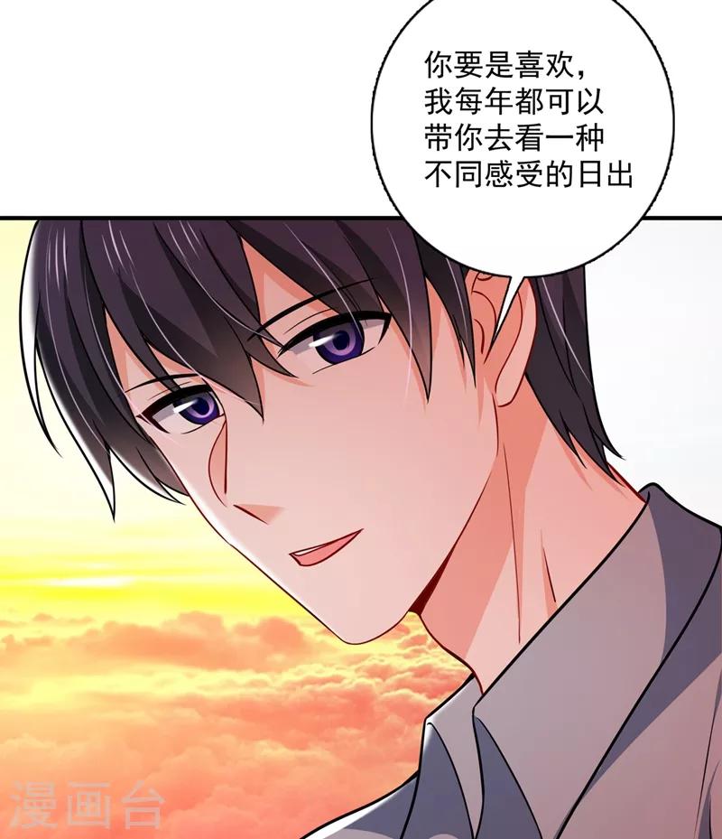 第591话 心动44