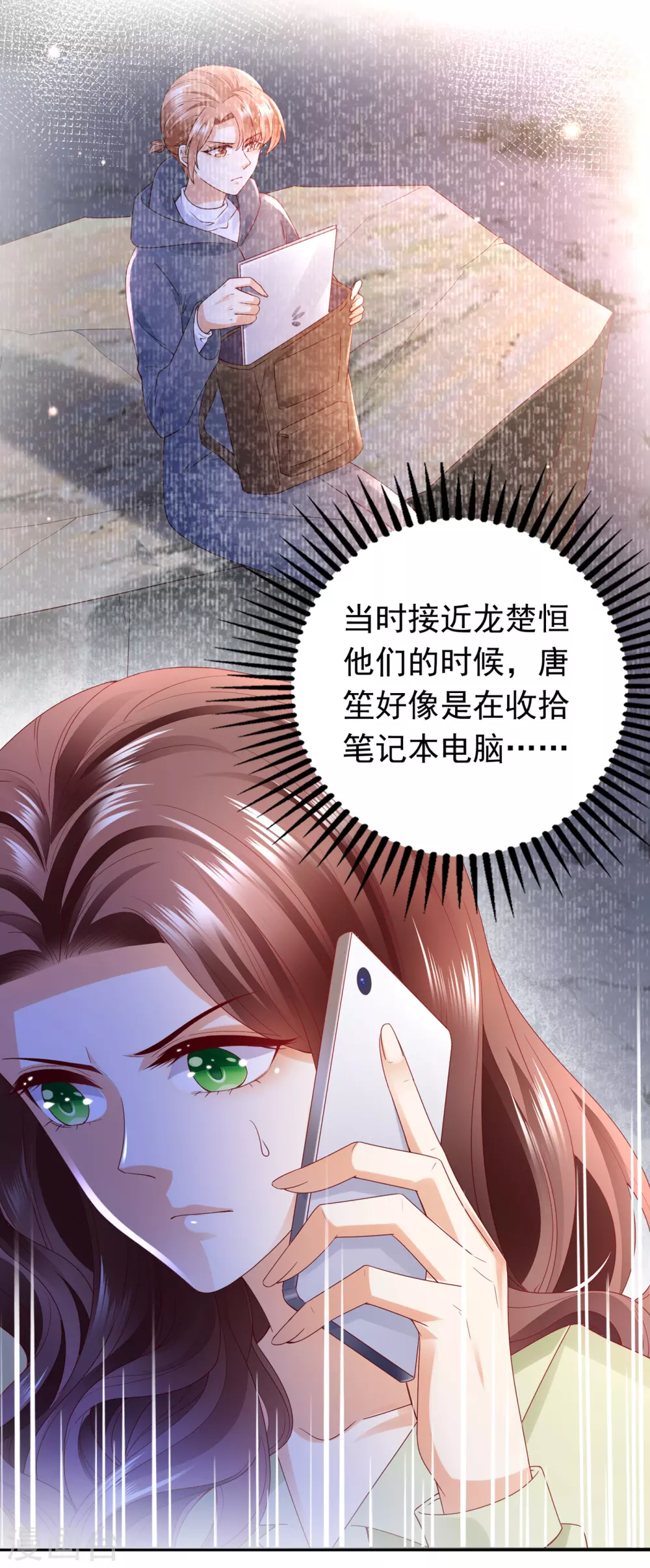 第654话 你就这麽喜欢她？20