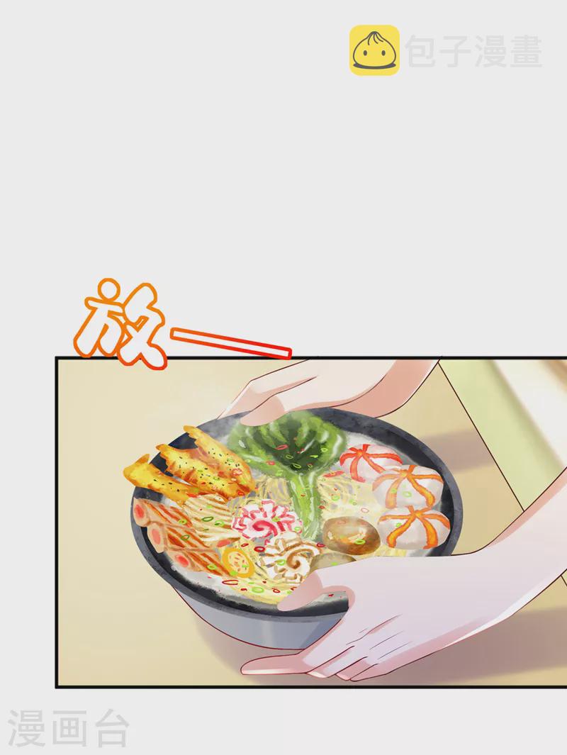 第773话 带你去吃麻辣烫30
