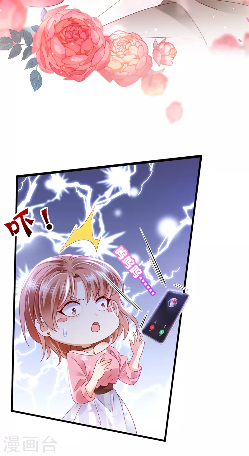 第687话 石墨晨，对不起！10
