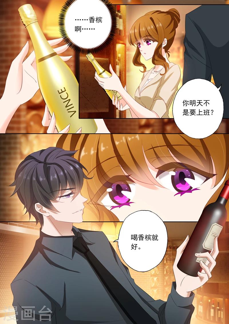 第101话 喝酒5