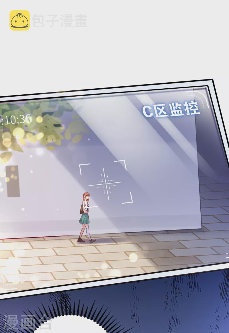 第671话 她果然是M！1