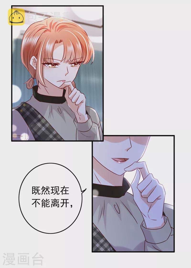 第735话 以假乱真13