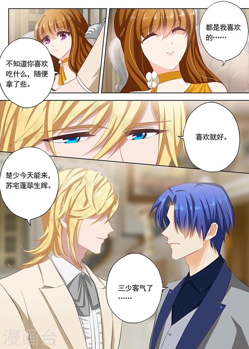 第55话 绅士4