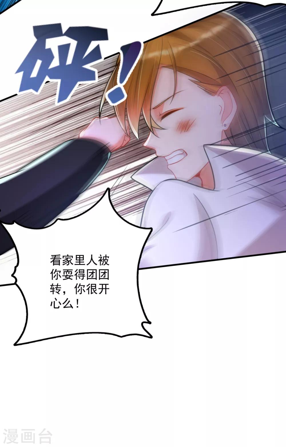 第612话 活着爲什麽不回来！10