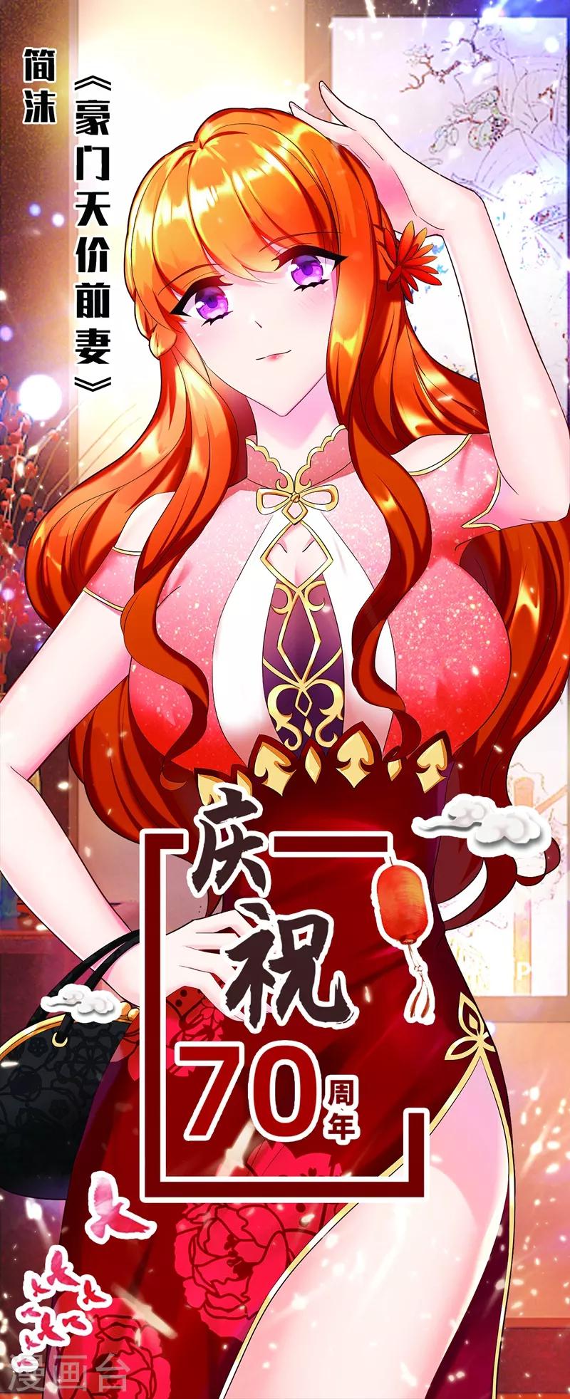 第455话 两个人的正面对决0