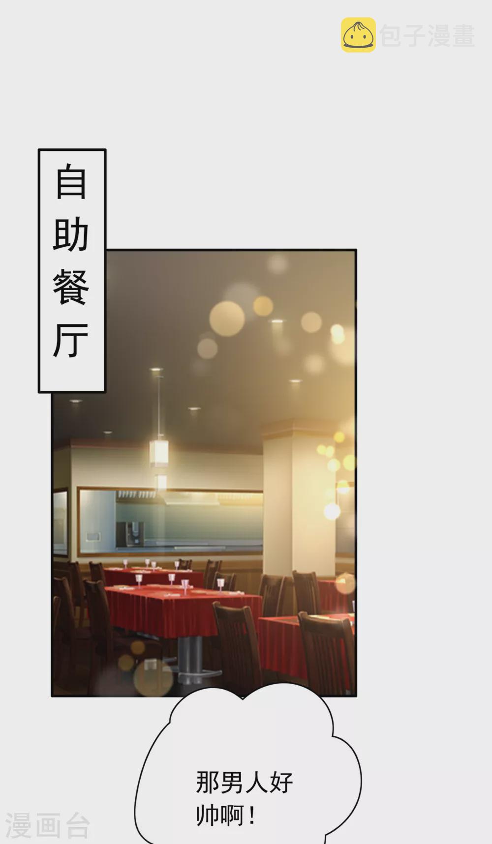 第657话 人生何处不相逢19